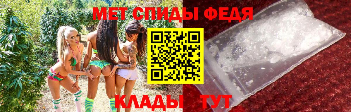 АМФ Розовый  Amphetamine  Уварово  Вход с VPN 