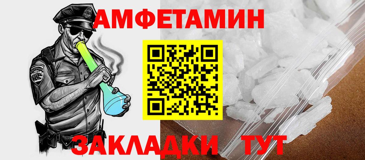 ГАШИШ  Вход с VPN  Cocaine  Уварово  КОКАИН  ГАШ  Меф   Канабис 