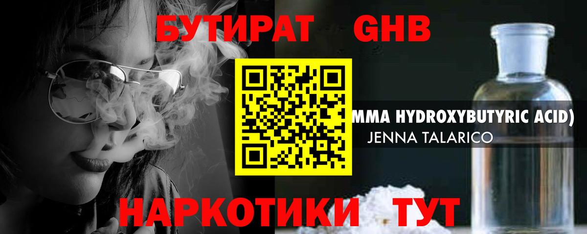 Мефедрон Уварово