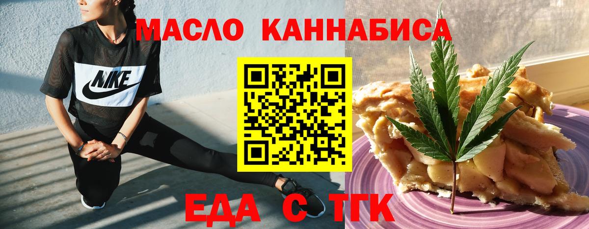 Canna-Cookies марихуана  Вход с VPN  Уварово 