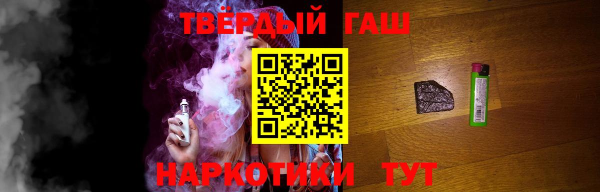 ГАШ VHQ Уварово