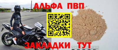 спиды Кулебаки