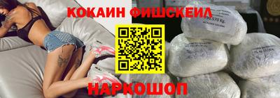 бошки Кумертау