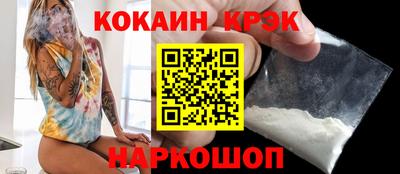 спиды Кулебаки