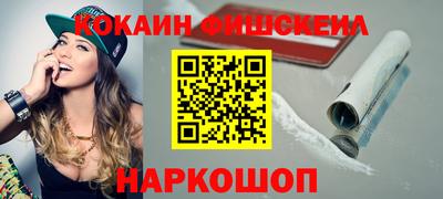 бошки Кумертау