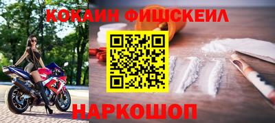 бошки Кумертау