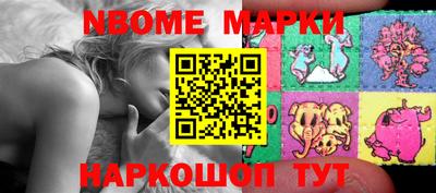 бошки Кумертау