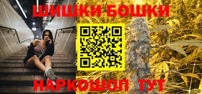 бошки Кумертау