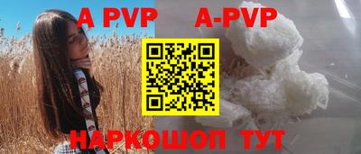 Альфа ПВП Кунгур