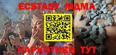 бошки Кумертау