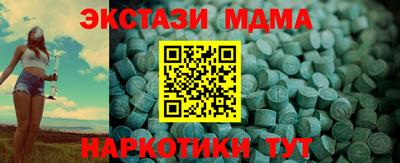 бошки Кумертау