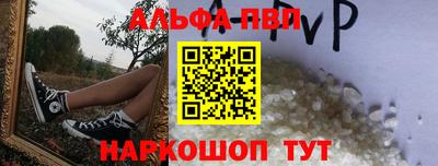 Альфа ПВП Кунгур