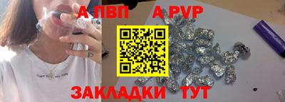 спиды Кулебаки