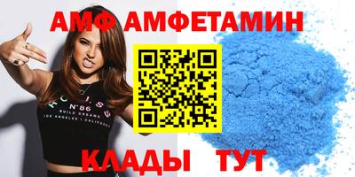 Альфа ПВП Кунгур