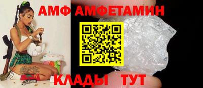 Альфа ПВП Кунгур