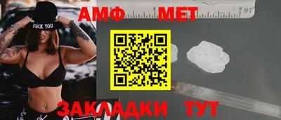 спиды Кулебаки