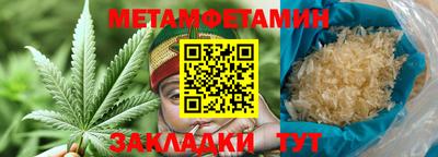 спиды Кулебаки