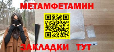 спиды Кулебаки