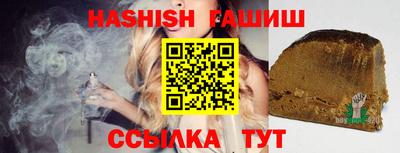 бошки Кумертау