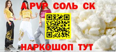 спиды Кулебаки