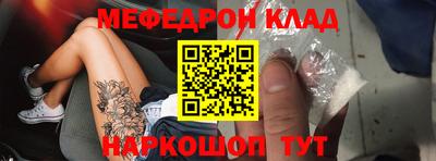 бошки Кумертау