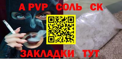 бошки Кумертау