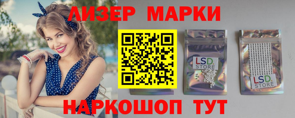 LSD-25 экстази ecstasy Уварово