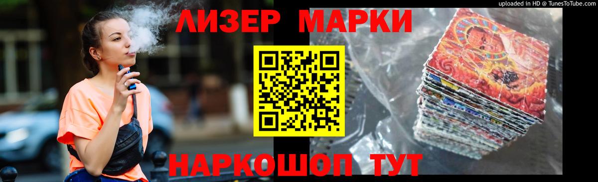 LSD-25 экстази ecstasy  Вход с VPN  Уварово  Лсд 25 экстази кислота 
