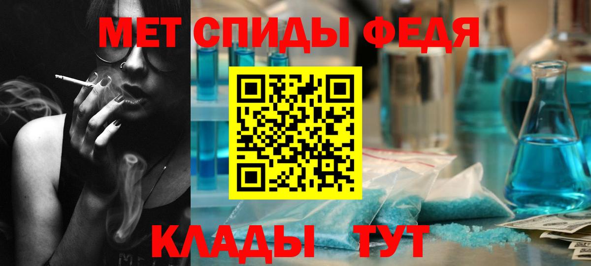 МЕТАМФЕТАМИН пудра Уварово