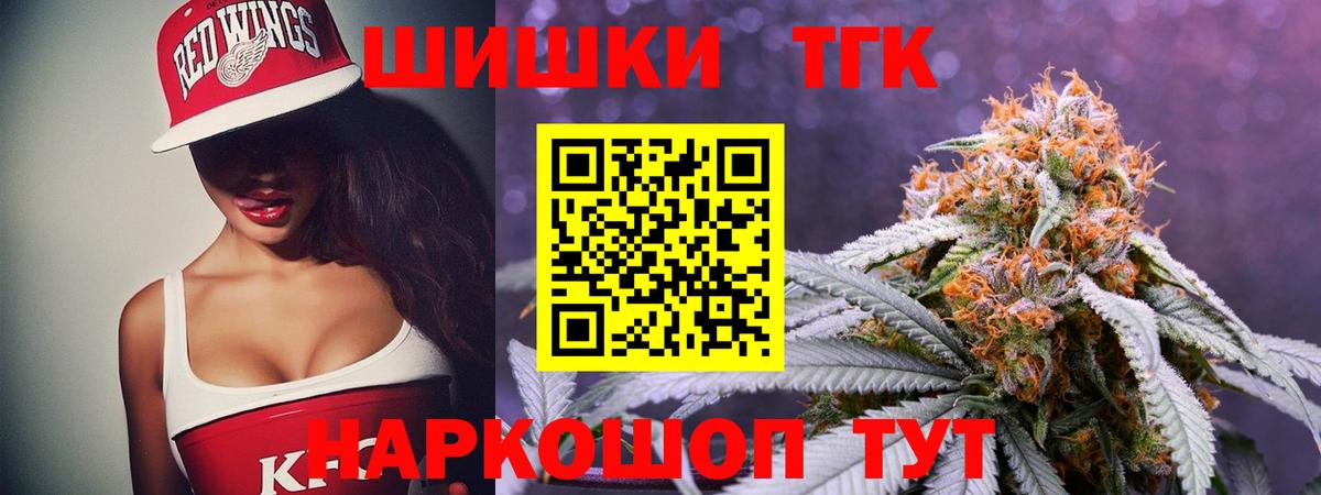 МАРИХУАНА THC 21%  МАРИХУАНА индика  Вход с VPN  МАРИХУАНА план  Уварово  Бошки Шишки конопля 